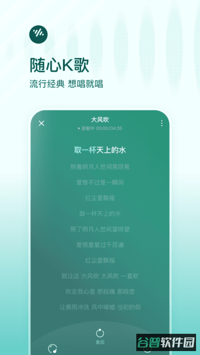 番茄音乐截图4
