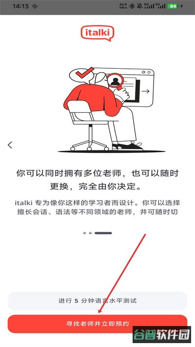 配图