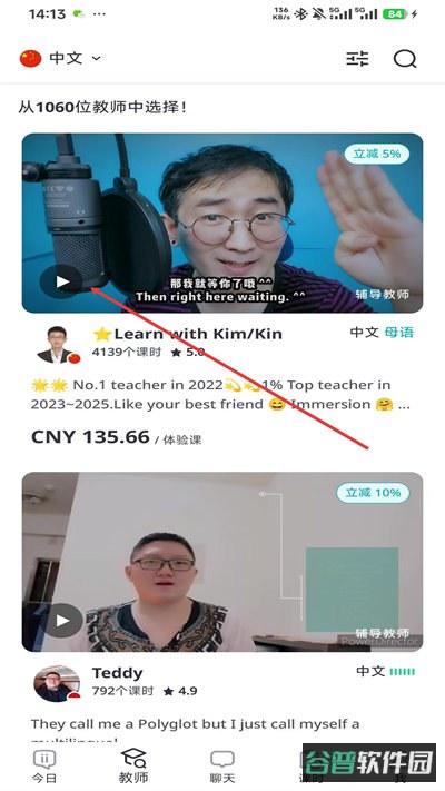 配图