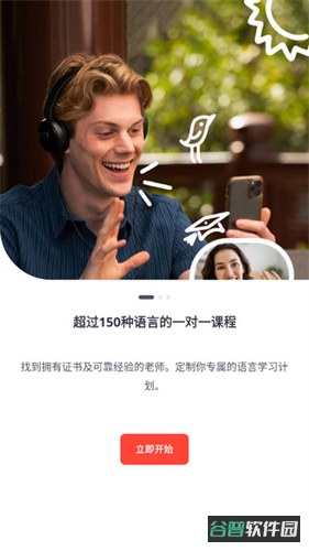 配图