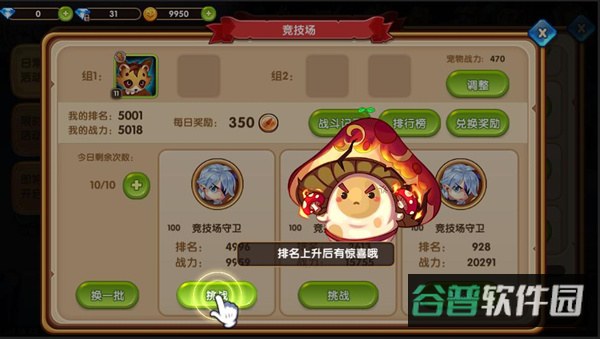 配图