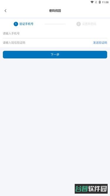 河北医大二院截图4