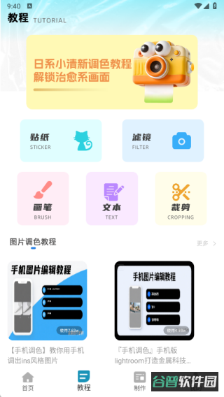 配图