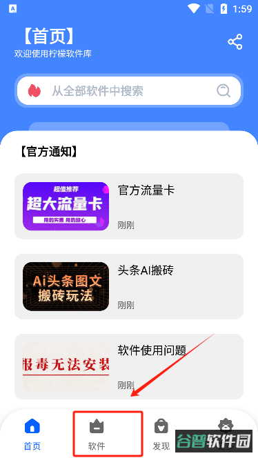 配图