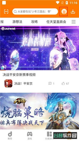 配图