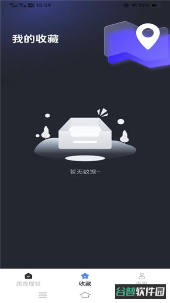智行公交大师截图2