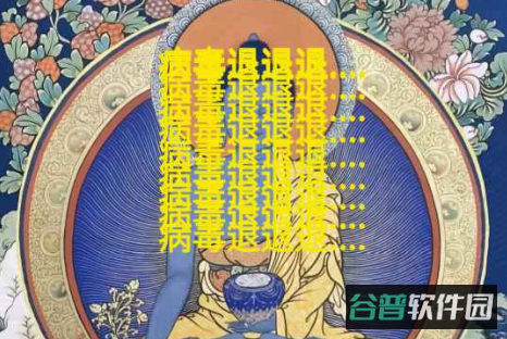 配图