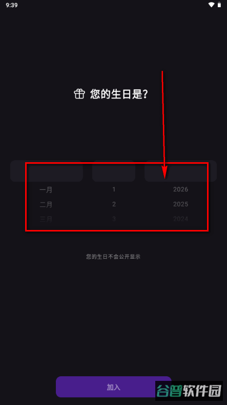 YuliYuli截图2