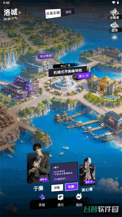 配图