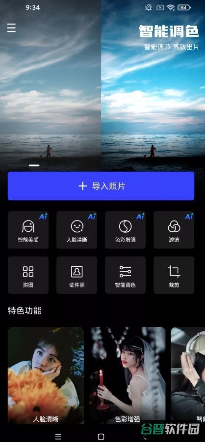 配图