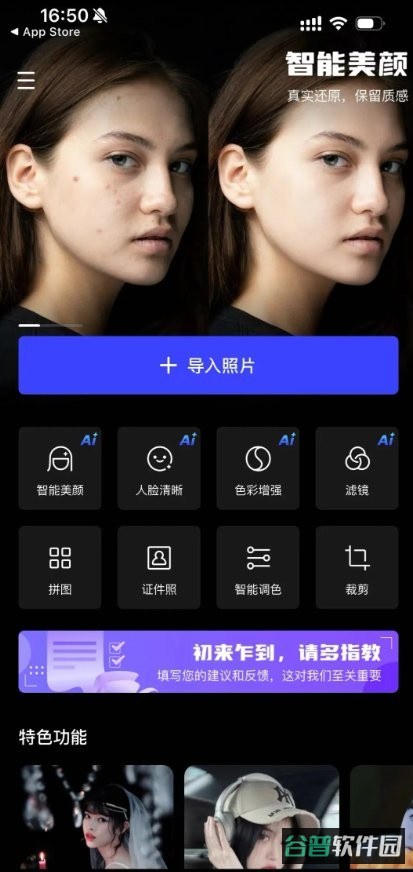 配图