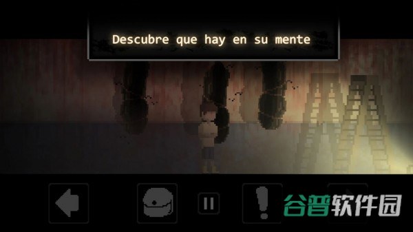 Psicosis截图1