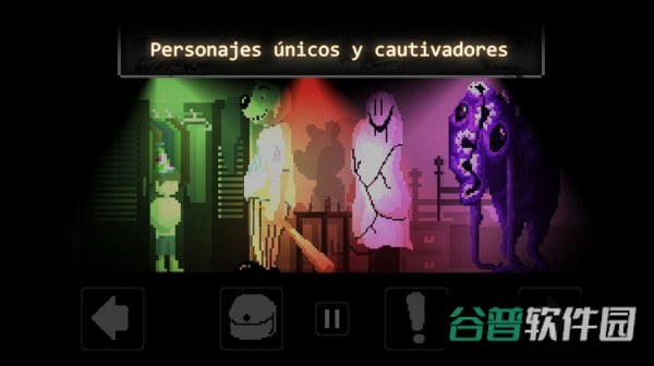 Psicosis截图2