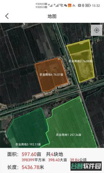 测亩易截图3