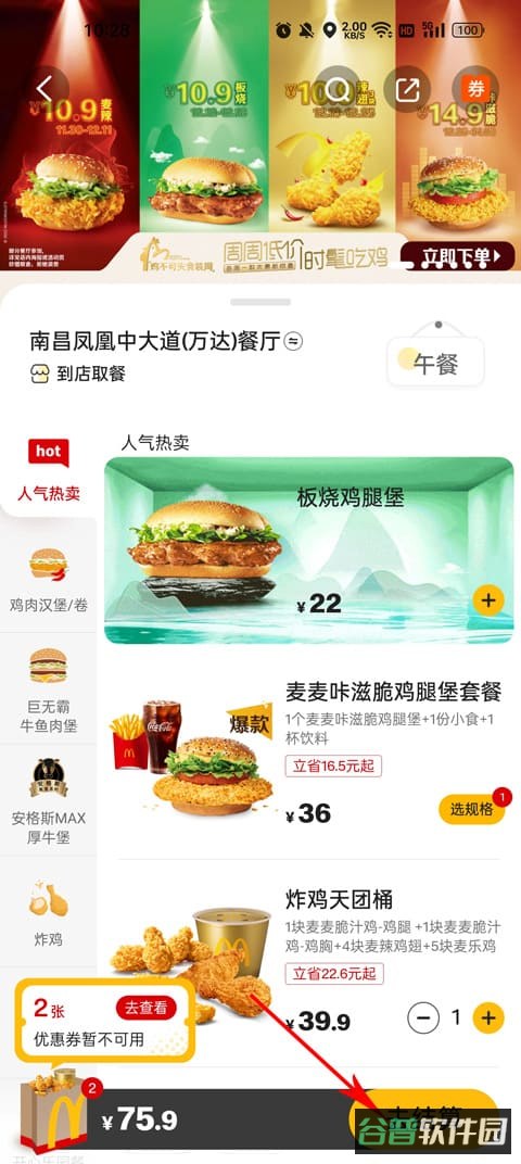 配图