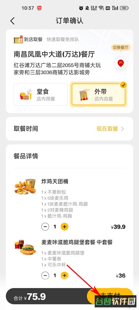 配图