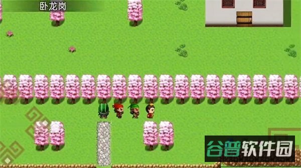 吞食天地2截图4