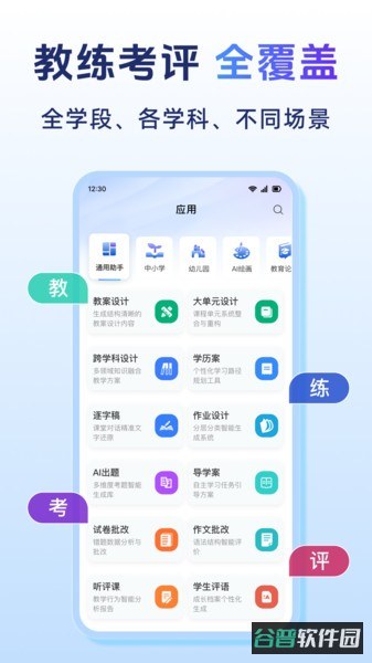 配图