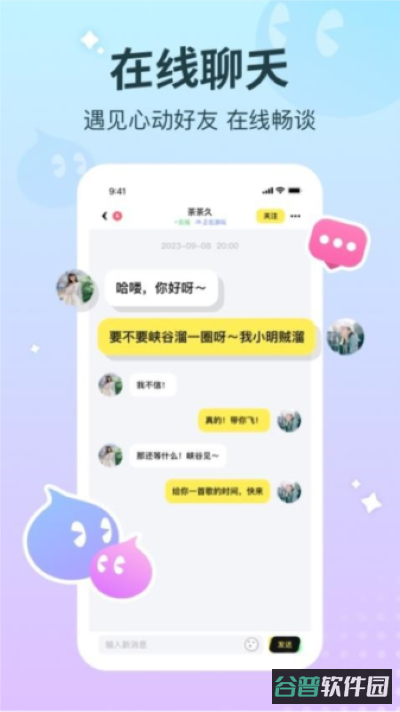配图