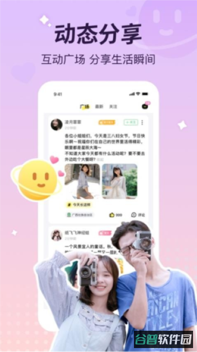 配图