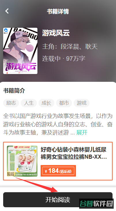 配图