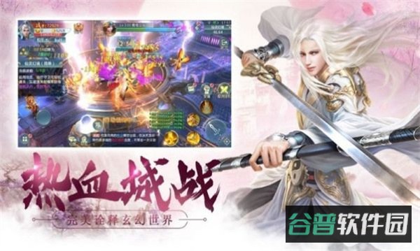 长安依歌行截图1