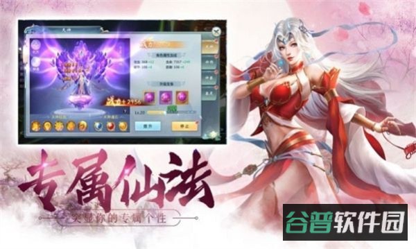 长安依歌行截图2