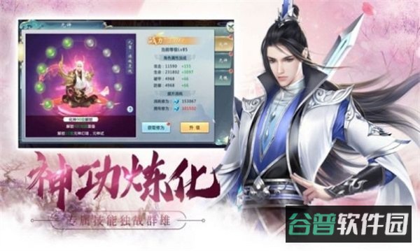 长安依歌行截图3