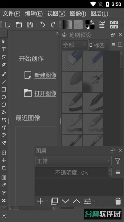 配图