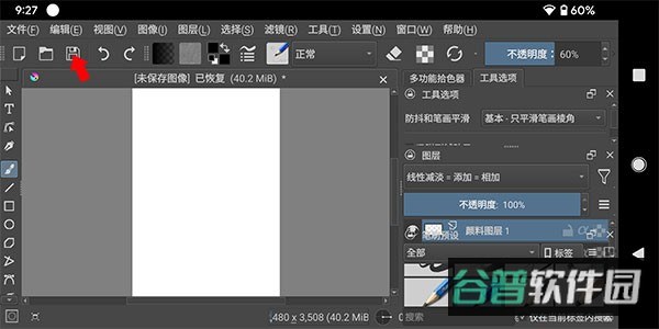 配图