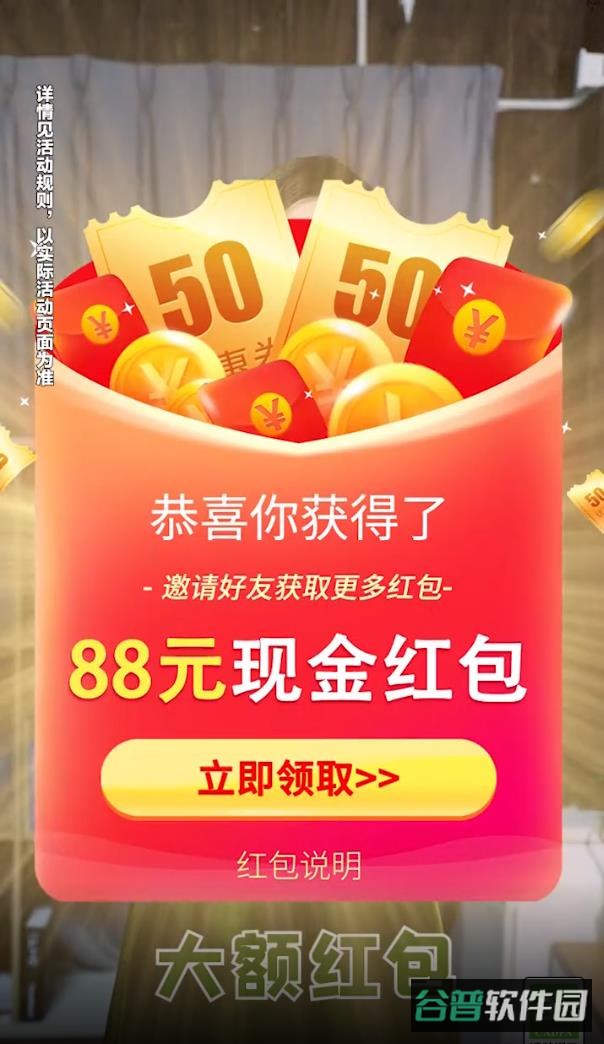 贝壳消消乐截图3