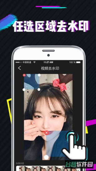 易制作视频剪辑截图1