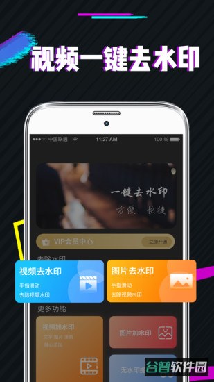 易制作视频剪辑截图4
