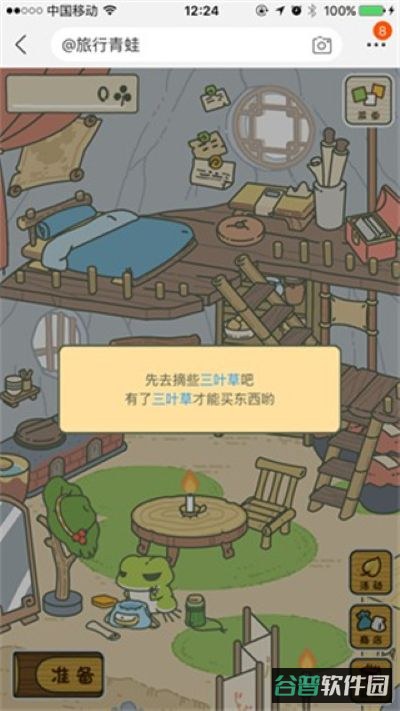 配图