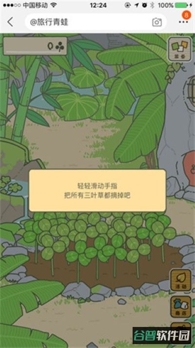 配图