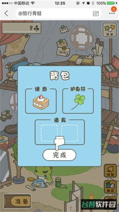 配图