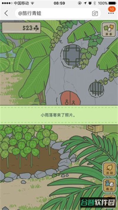 配图