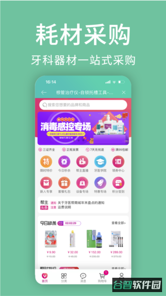 配图