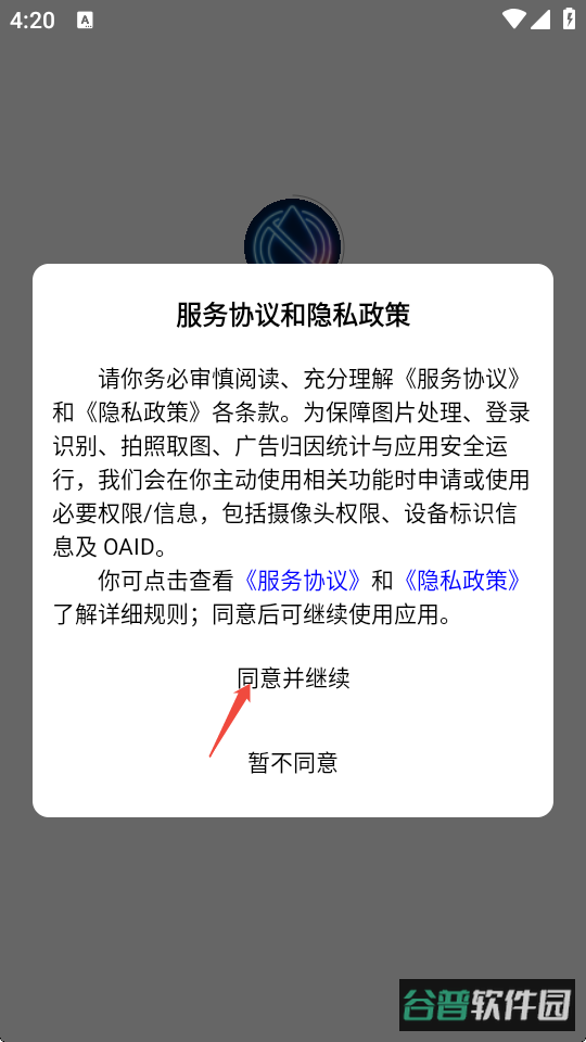配图