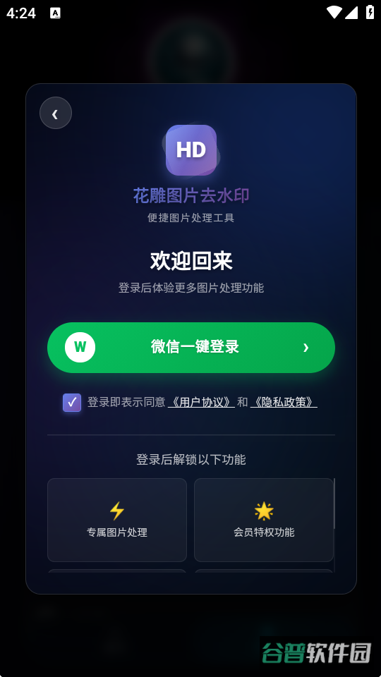配图