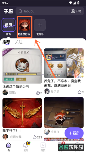 配图