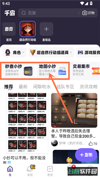 配图