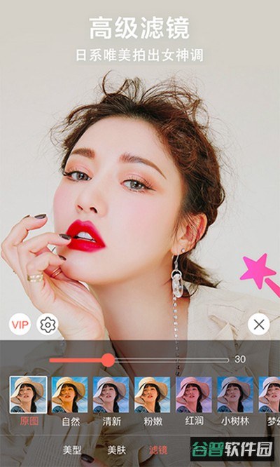 微视频截图2