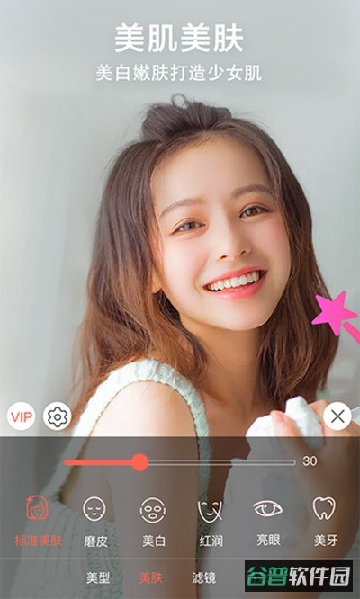 微视频截图3