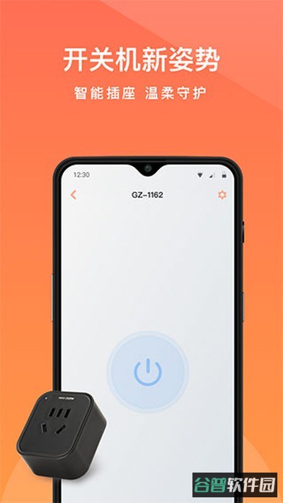 向日葵远程控制截图2