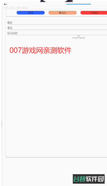zero截图1