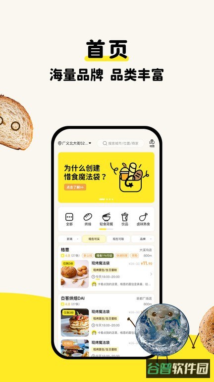 配图