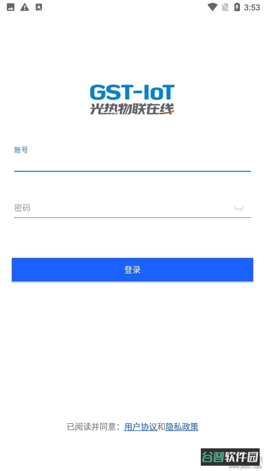 光热在线截图2