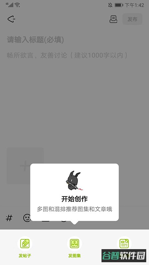 配图