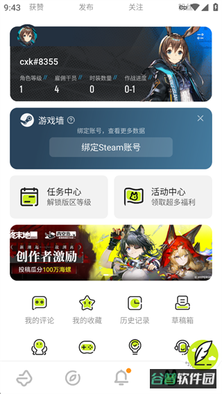配图
